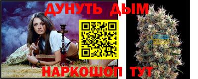 PSILOCYBIN Апшеронск