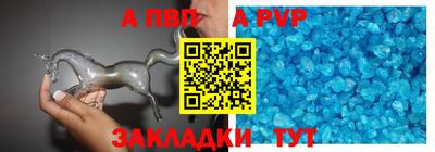 стаф Апрелевка