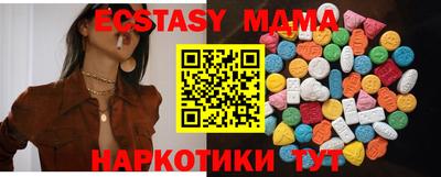 МДМА Ирбит