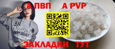 стафф Ипатово