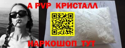 PSILOCYBIN Апшеронск