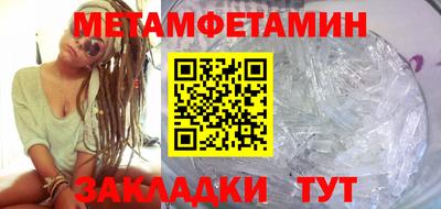 PSILOCYBIN Апшеронск