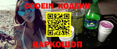 стафф Ипатово