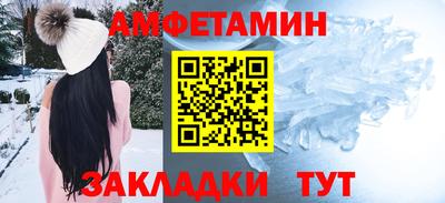 стаф Апрелевка