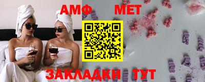 стафф Ипатово