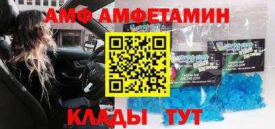 стаф Апрелевка