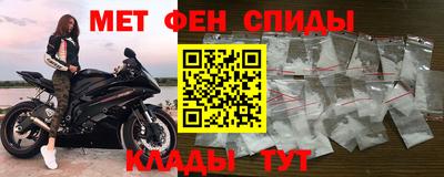 стафф Ипатово
