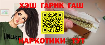 стафф Ипатово