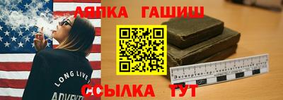 PSILOCYBIN Апшеронск