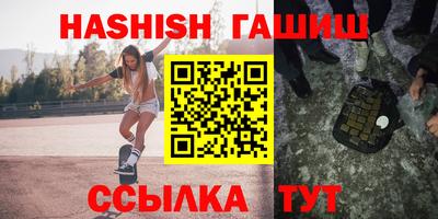стафф Ипатово
