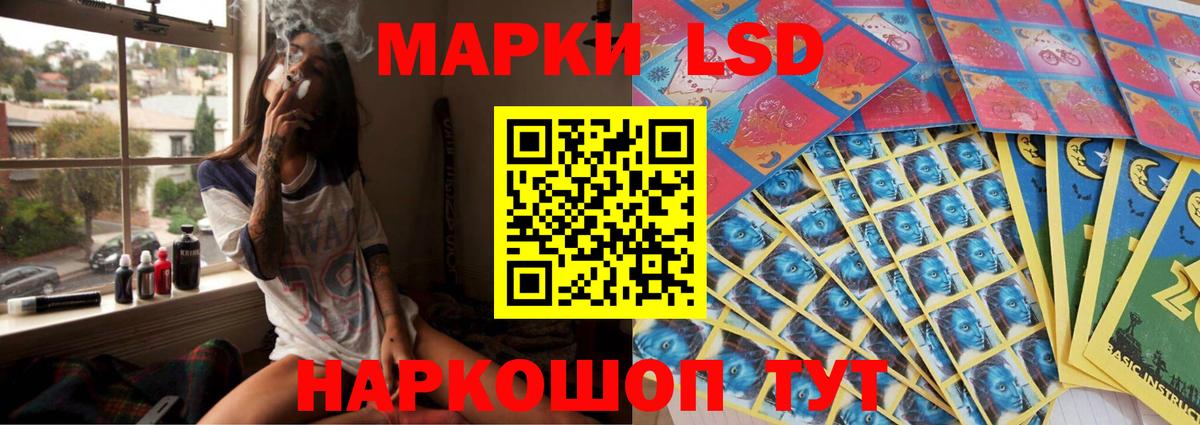 Лсд 25 экстази кислота Междуреченск