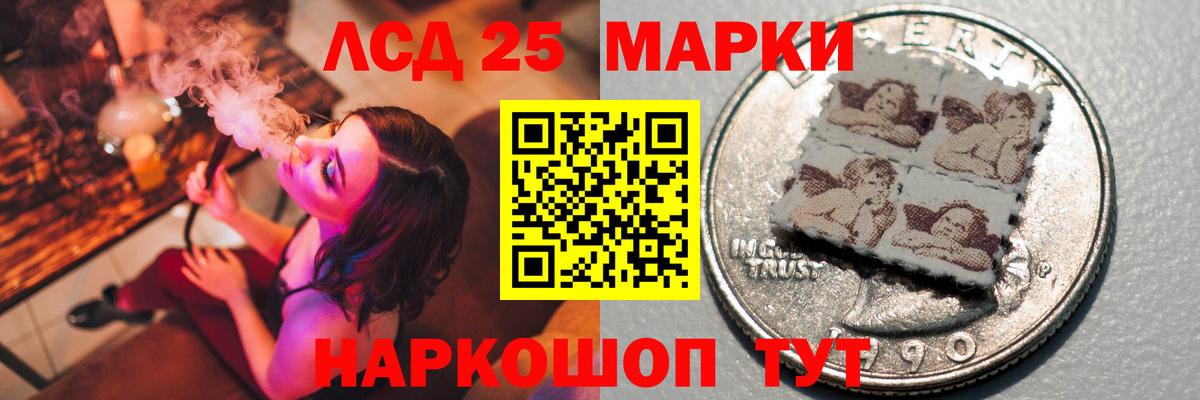 LSD-25 экстази ecstasy  Вход с VPN  ЛСД экстази  Междуреченск  LSD-25 экстази ecstasy 