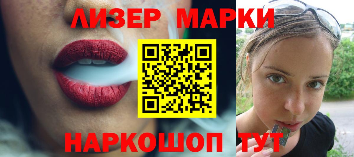 LSD-25 экстази ecstasy  LSD-25 экстази  ЛСД экстази ecstasy  Междуреченск 