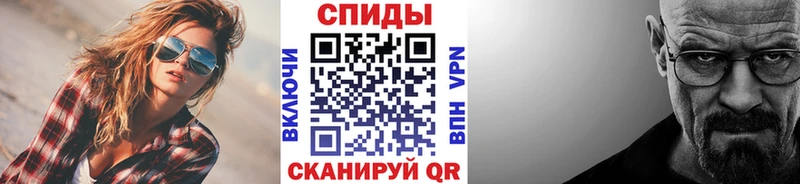 площадка Telegram  Междуреченск  Метамфетамин кристалл 