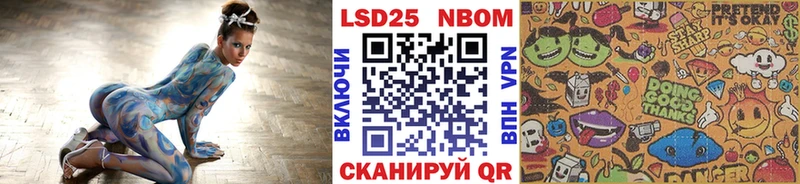 ссылка на мегу онион Междуреченск Наркотические марки 1,8мг