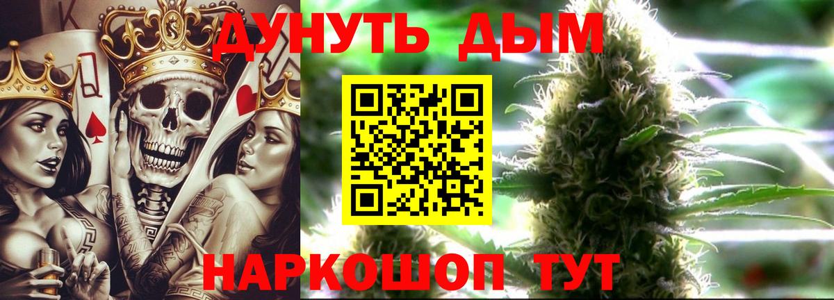 Шишки марихуана семена  Бошки Шишки ГИДРОПОН  Междуреченск  Канабис гибрид 