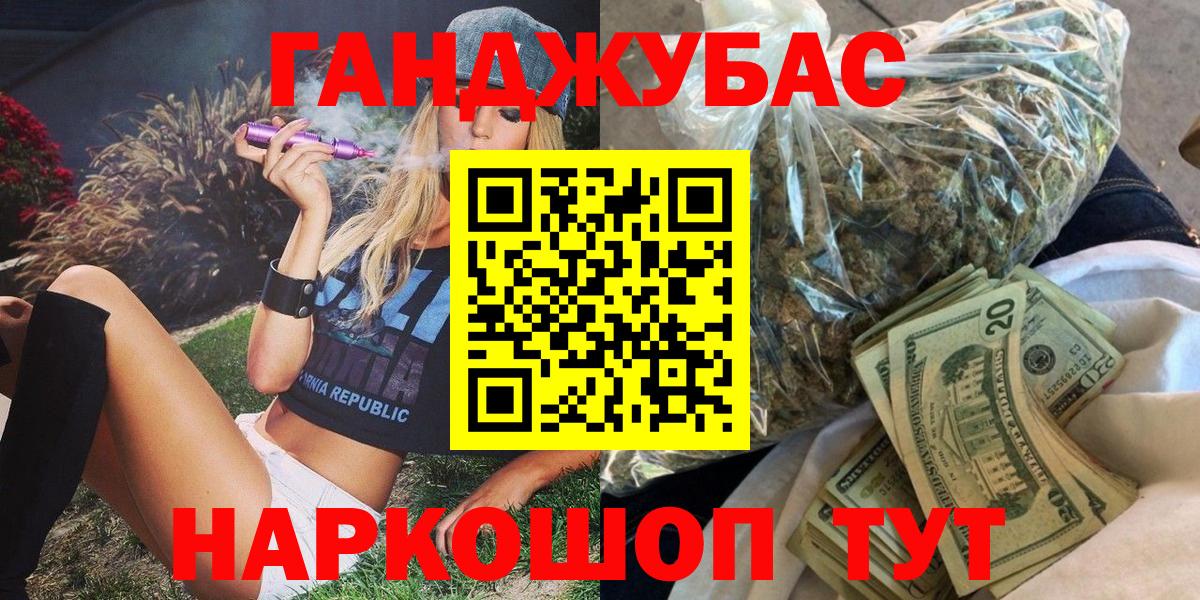 Конопля марихуана  Шишки марихуана Ganja  Вход с VPN  Шишки марихуана гибрид  Междуреченск 